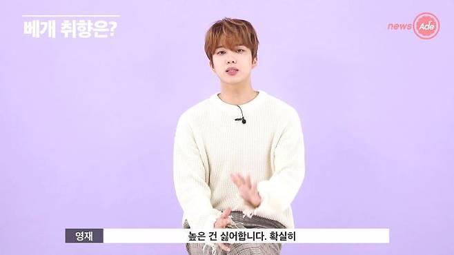 출처: 뉴스에이드