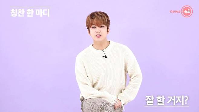 출처: 뉴스에이드