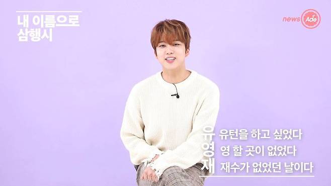 출처: 뉴스에이드