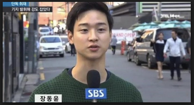 출처: SBS <8시 뉴스>