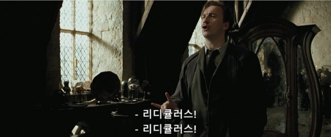 출처: 영화 '해리 포터와 아즈카반의 죄수'