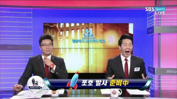 출처: sbs스포츠