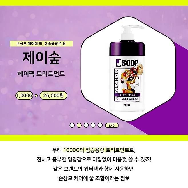 출처: 올리브영 공식 홈페이지