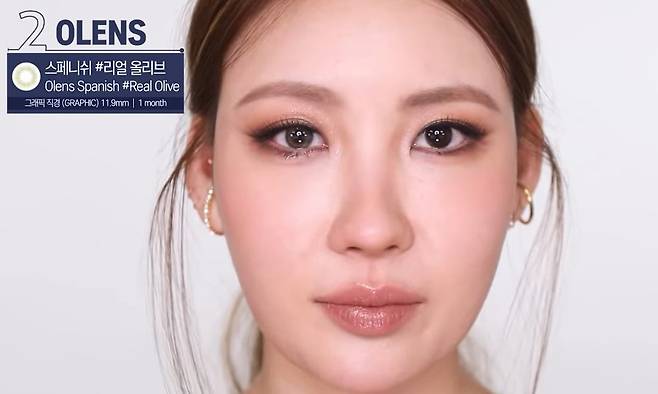 출처: 이사배 Youtube_'RISABAE'