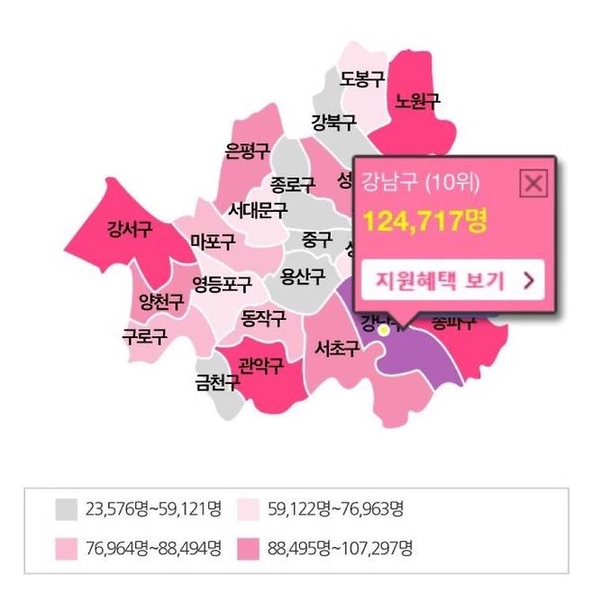 출처: ⓒ 행정자치부 / 논란이 되었던 대한민국 출산 지도