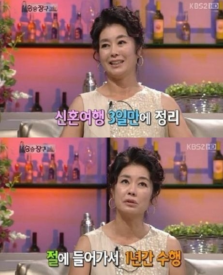 출처: KBS2 <승승장구>