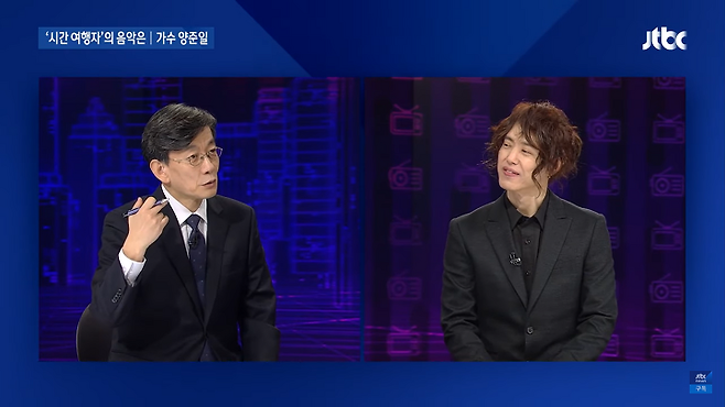 출처: JTBC '뉴스룸' 방송화면 캡처