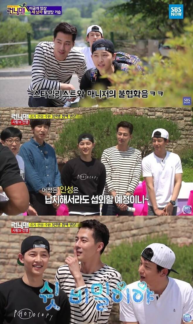 출처: 사진=SBS ENTER PLAY