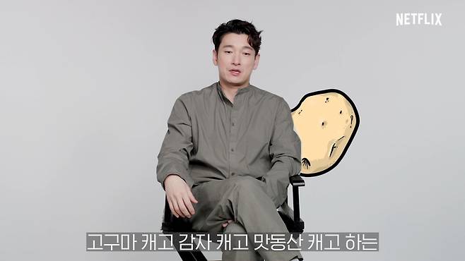 출처: 넷플릭스