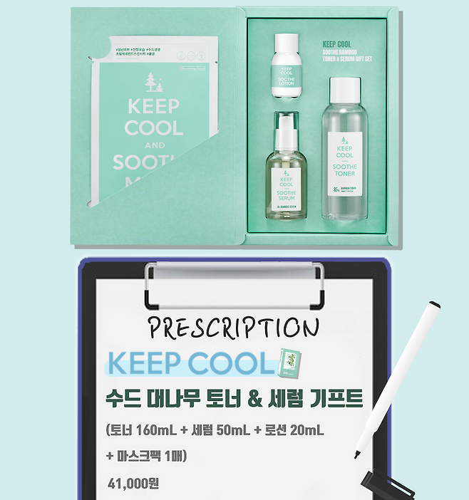 출처: 킵쿨