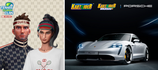 출처: 인터넷 커뮤니티 캡처, 넥슨