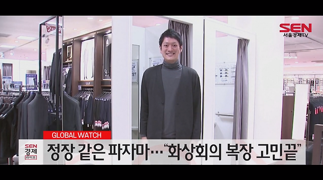 출처: 서울경제TV 유튜브 캡처
