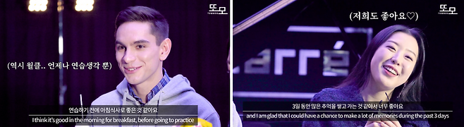 출처: 또모 유튜브 캡처