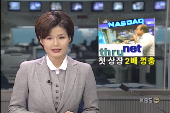 출처: KBS 방송화면 캡처