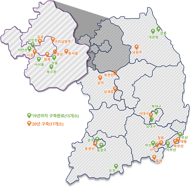 출처: 한국도로공사 보도자료