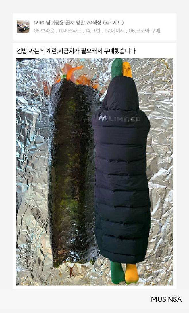 출처: 무신사 스토어