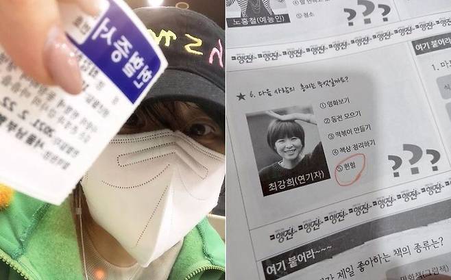 출처: 최강희 인스타그램