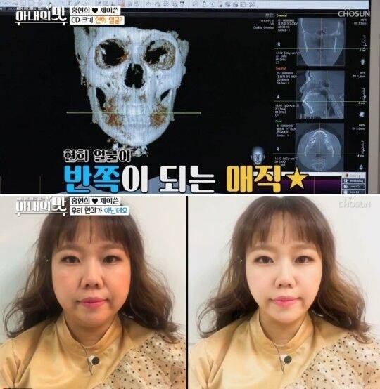 출처: TV조선 제공