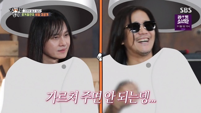 Kim Kyung-ho reveals secrets to hair careOn SBS All The Butlers broadcast on May 23, Kim Tae Won, Kim Kyung-ho, and Park Wan-kyu, the living history of Korean rock band, appeared.Park Wan-kyu said: Rockers dont share hair care laws.I keep my secrets alone to make my hair richer and longer, he said. It is a survival strategy for rockers.Kim Kyung-ho said, There are only three secrets for the day.The second is hair loss shampoo, how much content is read and reviewed in the late days, and the last is the Hair coloring at home.