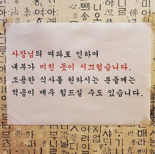 출처: 팔덕식당 인스타그램