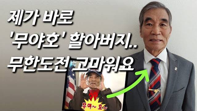 출처: '근황올림픽' Youtube