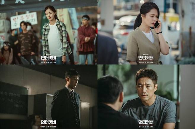 출처: JTBC