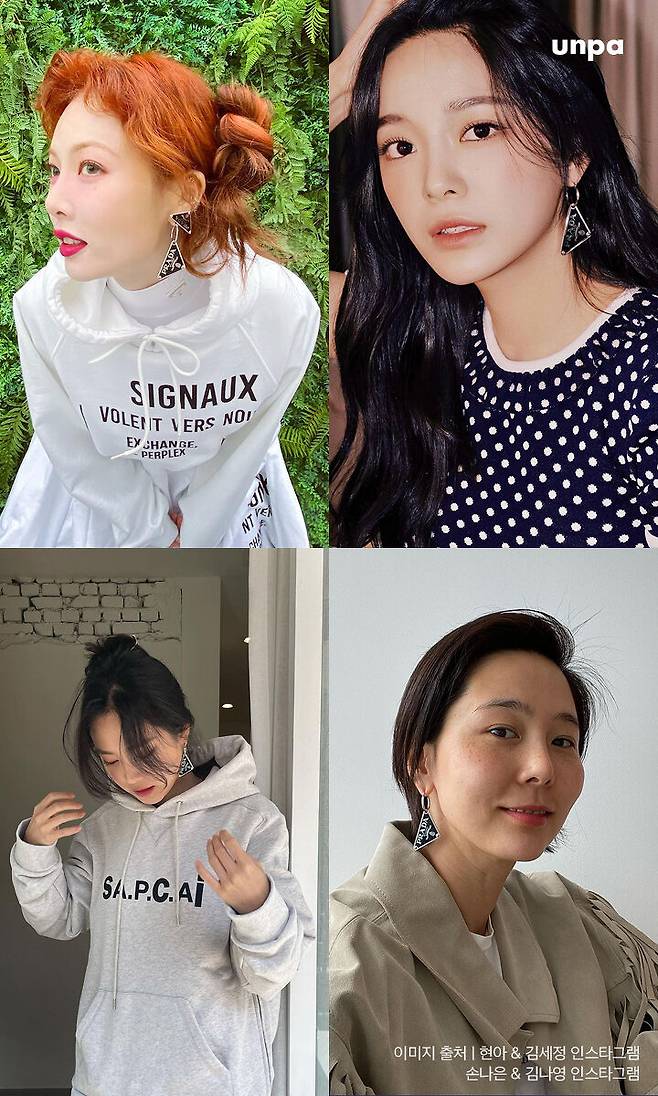 출처: 언니의파우치