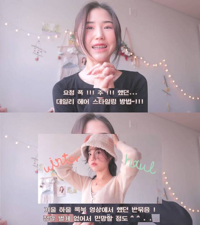 출처: 시야미 유튜브 채널