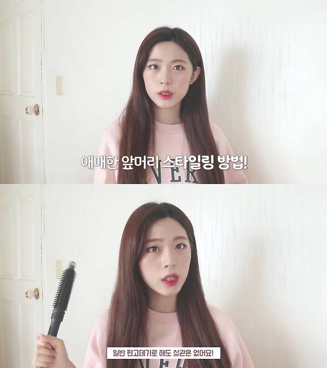 출처: 도영도영이 유튜브 채널