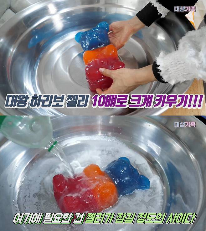 출처: 공대생 가족 유튜브 채널