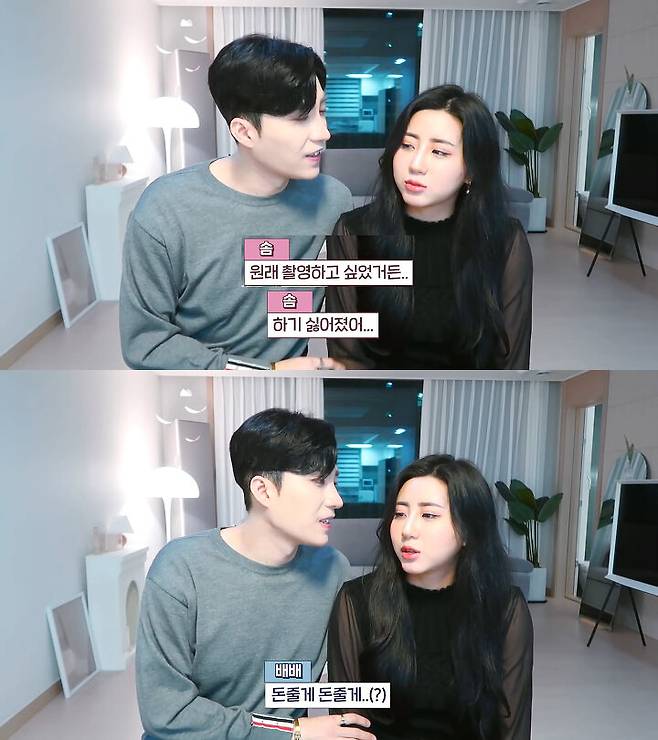 출처: 배솜몬 유튜브 채널