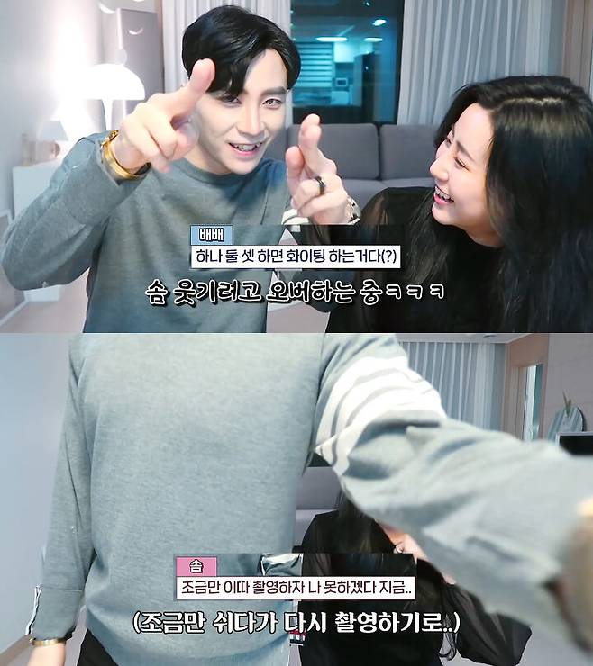 출처: 배솜몬 유튜브 채널