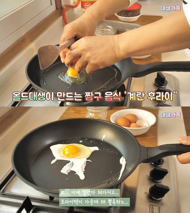 출처: 공대생가족 유튜브 채널