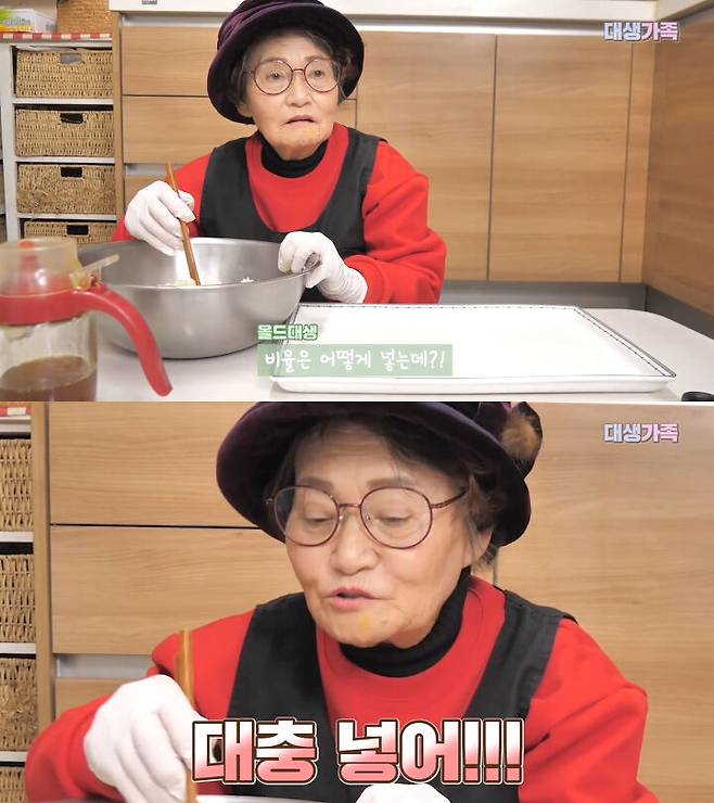 출처: 공대생가족 유튜브 채널