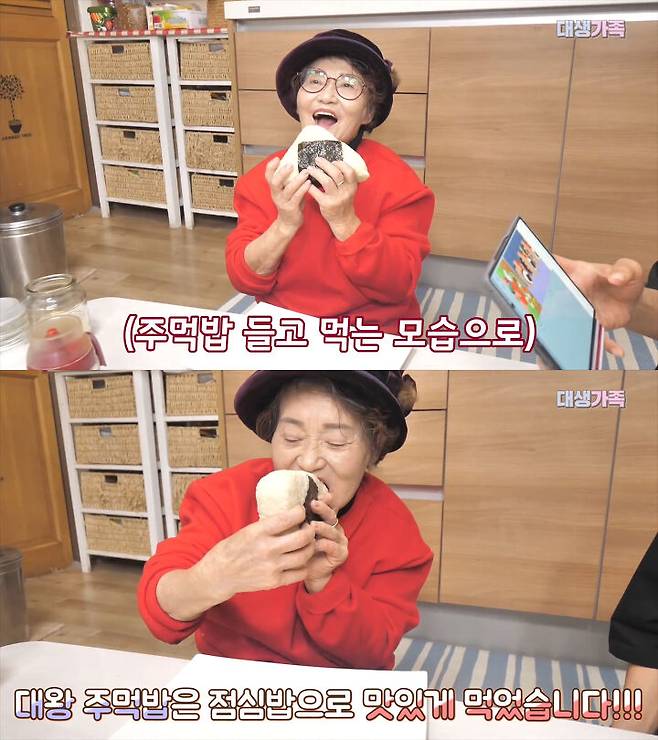 출처: 공대생가족 유튜브 채널