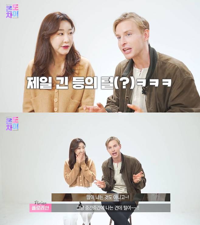 출처: 코리안브로스 유튜브 채널