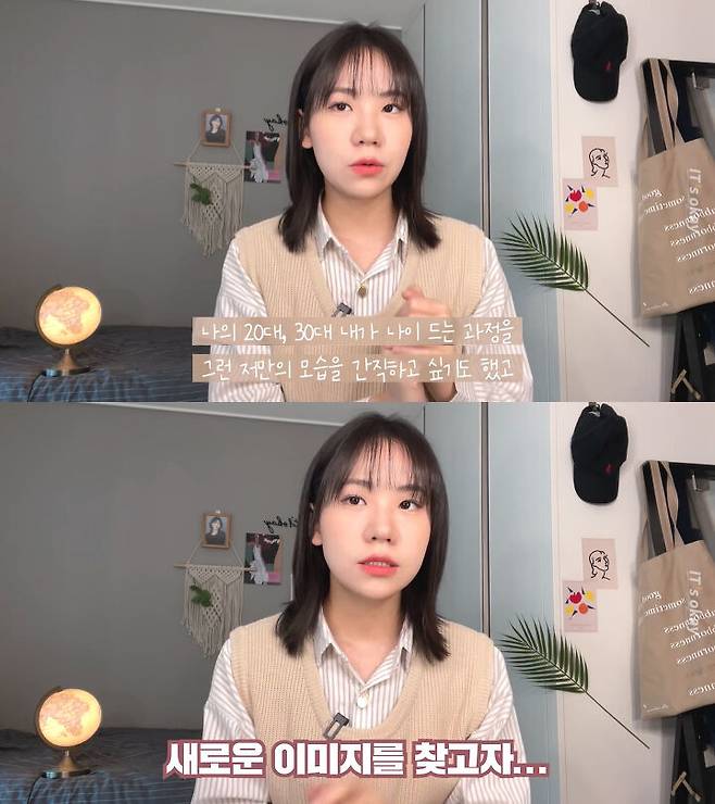 출처: 잇츠오케이 유튜브 채널