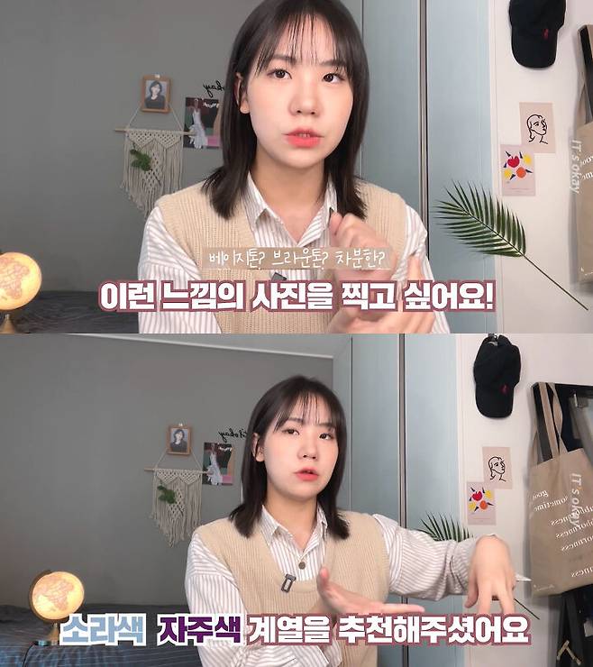 출처: 잇츠오케이 유튜브 채널