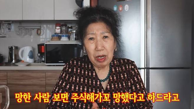 출처: ⓒ유튜브_<박막례 할머니> 영상 캡쳐