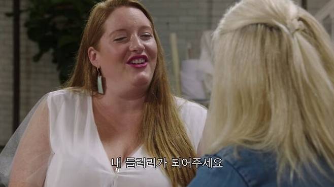 출처: 'I DO! 결혼 이야기'