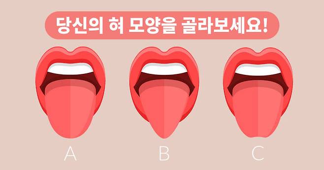 출처: 당신의 혀 모양은 무슨 모양?