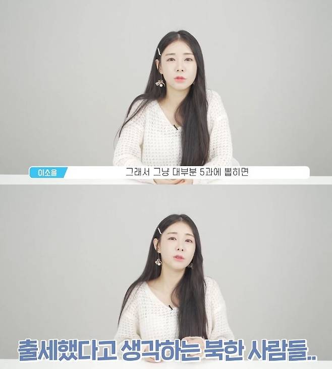 출처: 유튜브 어썸스토리 채널