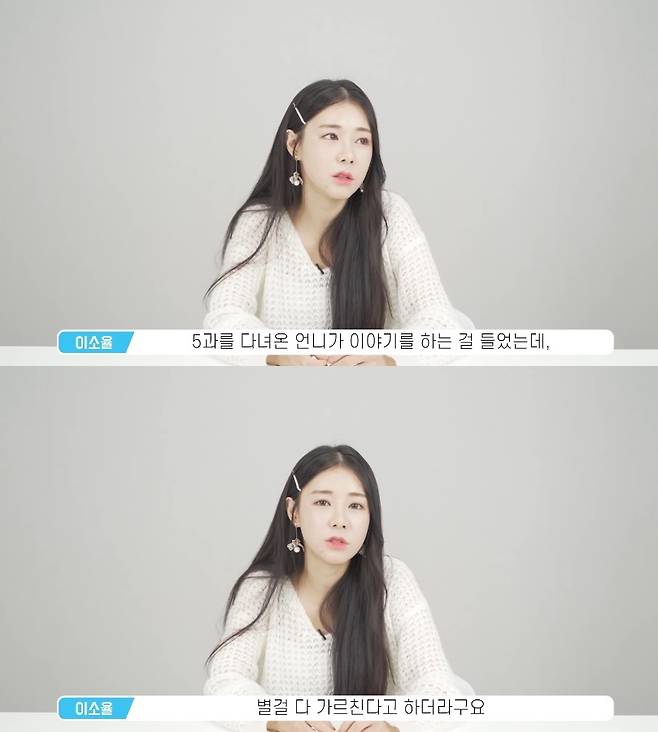 출처: 유튜브 어썸스토리 채널