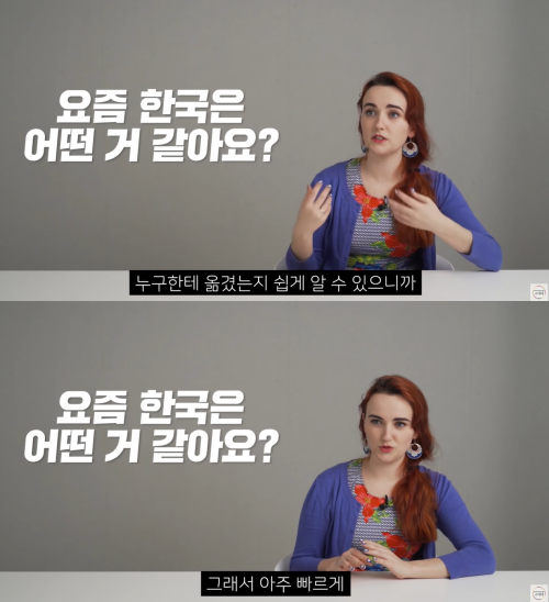 출처: 어썸코리아 on Youtube