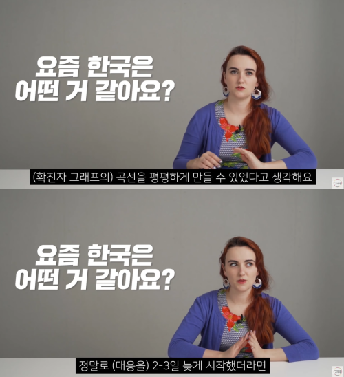 출처: 어썸코리아 on Youtube