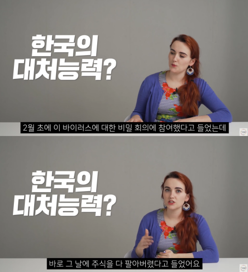 출처: 어썸코리아 on Youtube