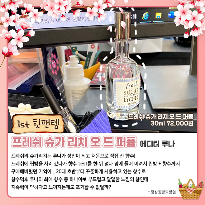 출처: 파이뷰티 (파이베트)