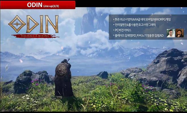 출처: 카카오게임즈 IR 자료