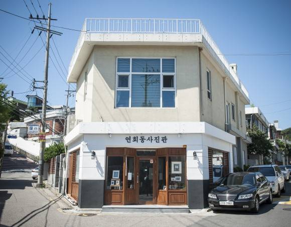 출처: '연희동사진관' 제공