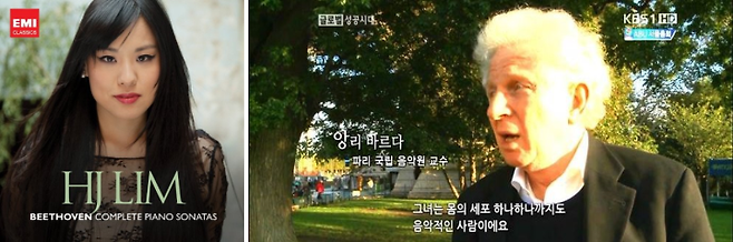 출처: / 사진 봄아트프로젝트 제공, KBS '글로벌 성공시대' 캡처